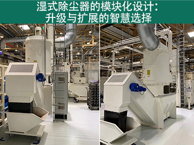 湿式除尘器是否有？榛杓疲阌谏逗屠┱梗