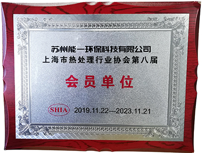 苏州众腾娱乐环保科技