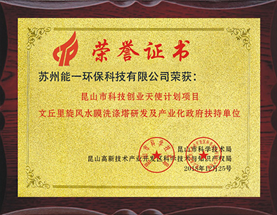 苏州众腾娱乐环？萍
